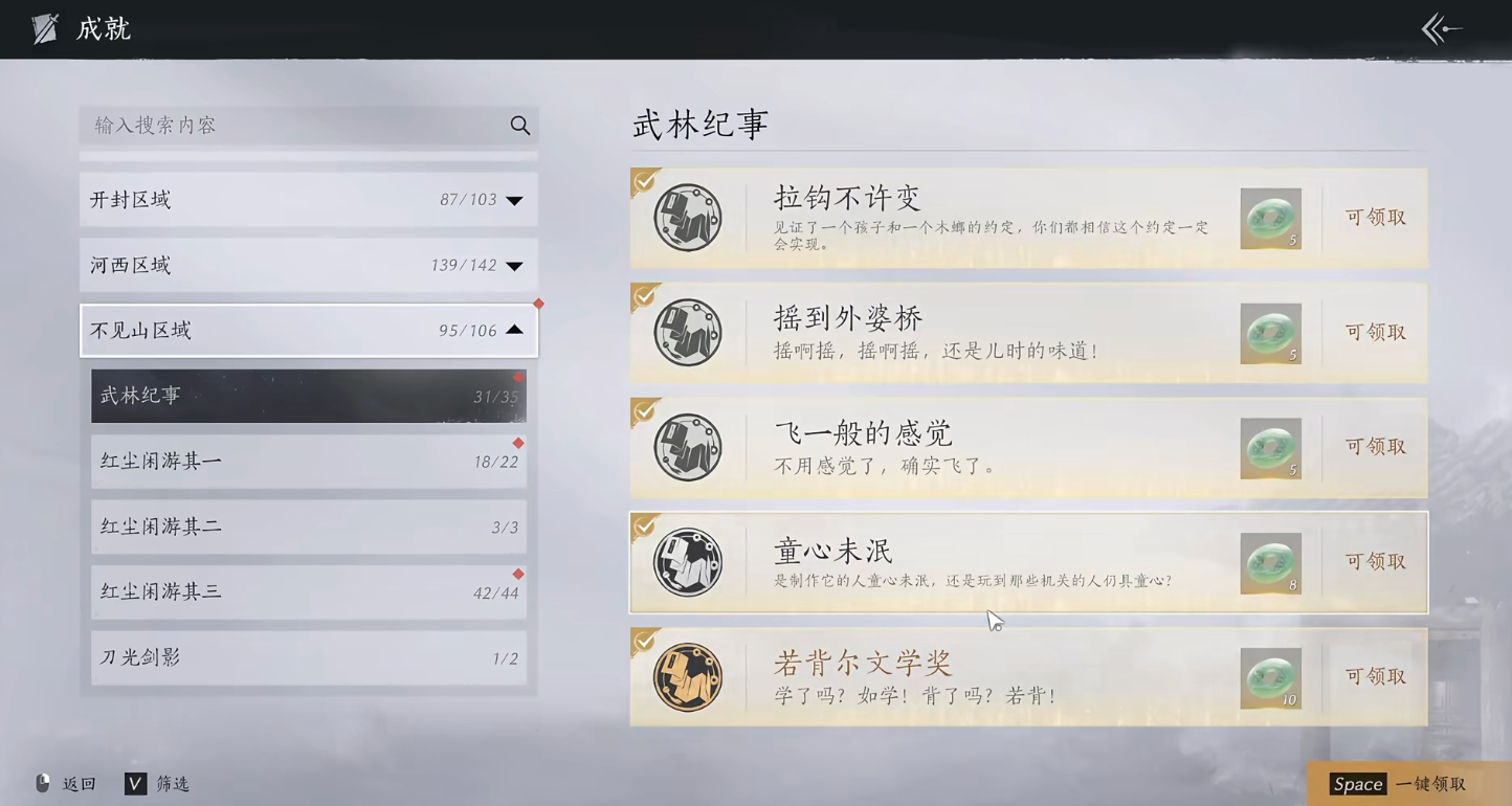 燕云十六声门派可以选几个