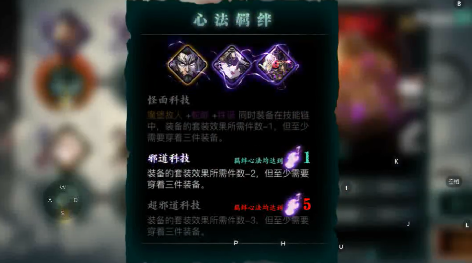 影之刃3生死相随珍藏什么意思 影之刃3生死相随珍藏什么意思