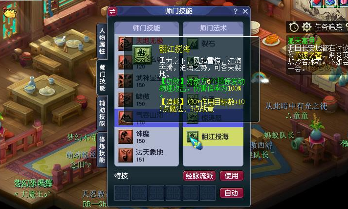 梦幻西游80级带什么宠物 梦幻西游80级带什么宠物
