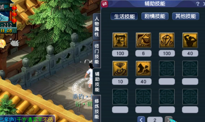 梦幻西游80级带什么宠物 梦幻西游80级带什么宠物