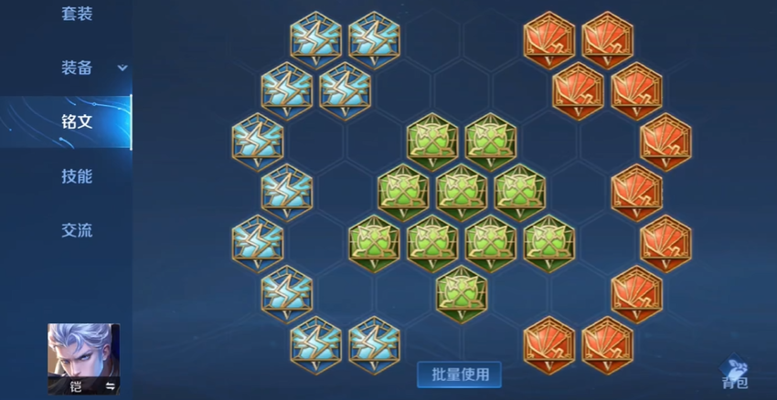 王者荣耀打野凯皇怎么出装