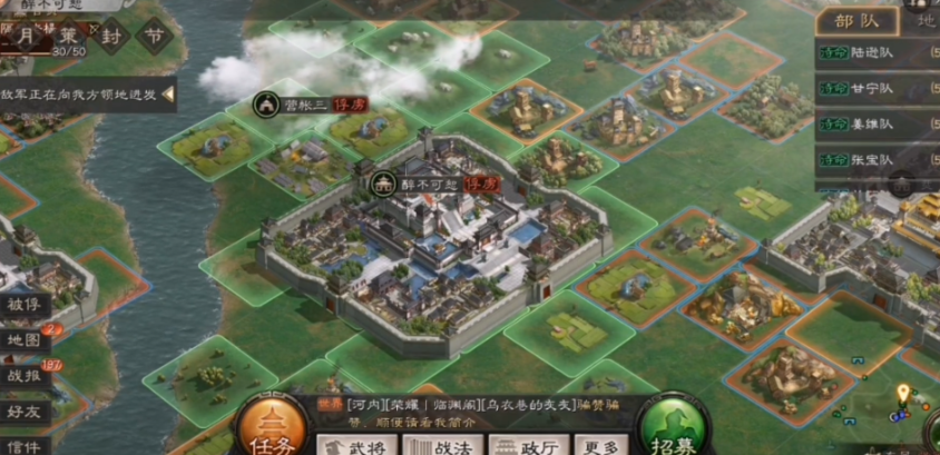 三国志战略版被俘有什么限制