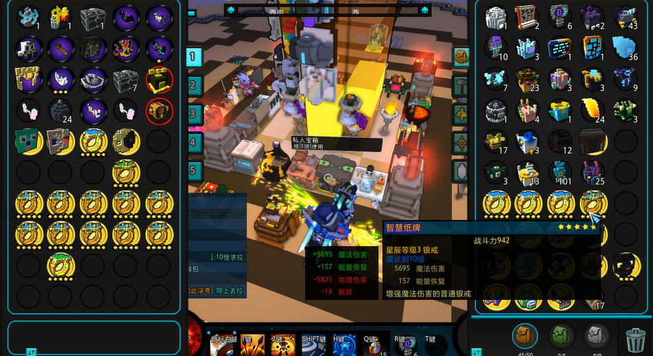 宝藏世界星辰小宝石怎么得的