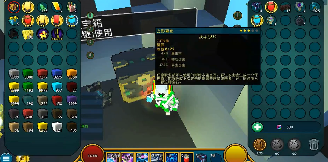 宝藏世界星辰小宝石怎么得的