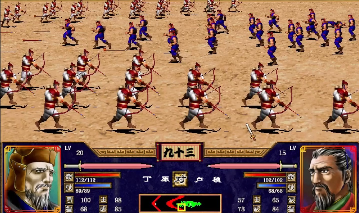 三国群英传2蛮兵被什么克制好