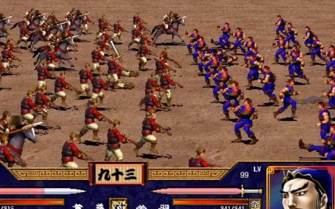 三国群英传2蛮兵被什么克制好