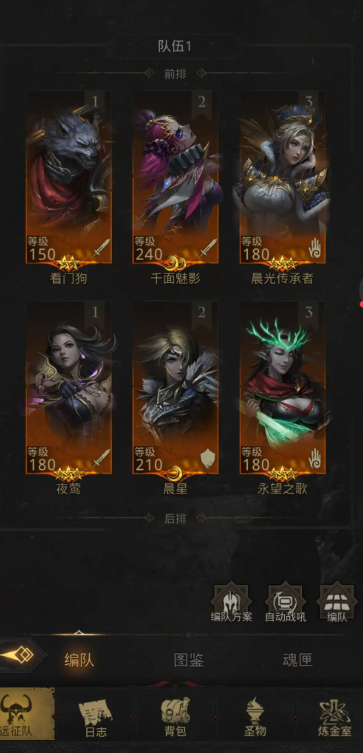 地下城堡3黄衣之王怎么玩