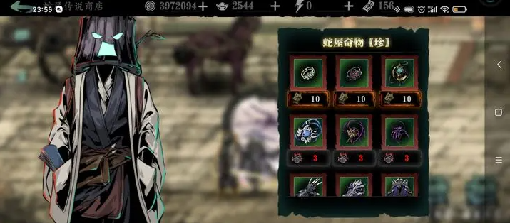 影之刃3奥义项链怎么获得