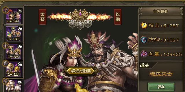 攻城掠地130级点券怎么获得