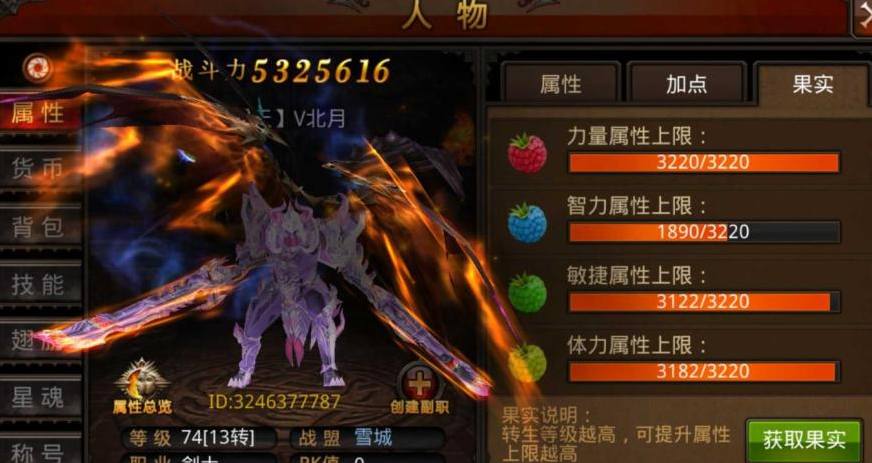 全民奇迹魔剑开什么副职好 全民奇迹魔剑开什么副职好