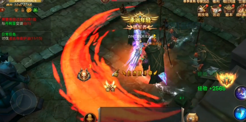 全民奇迹魔剑开什么副职好 全民奇迹魔剑开什么副职好