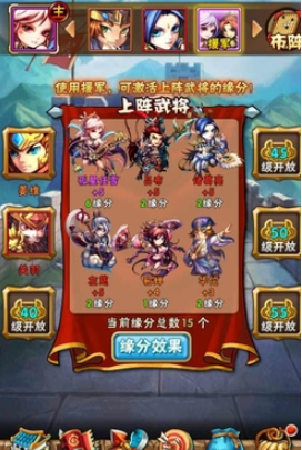 少年三国志如何快速获得战力