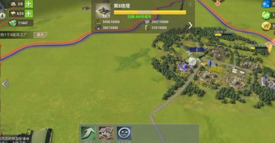 二战风云h5怎么刷战力