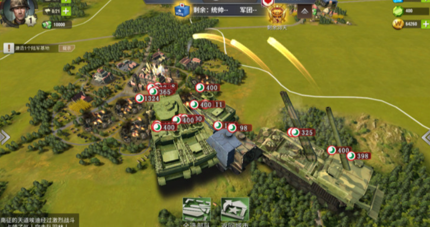 二战风云h5怎么刷战力