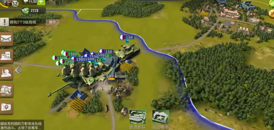 二战风云怎么拆15级城