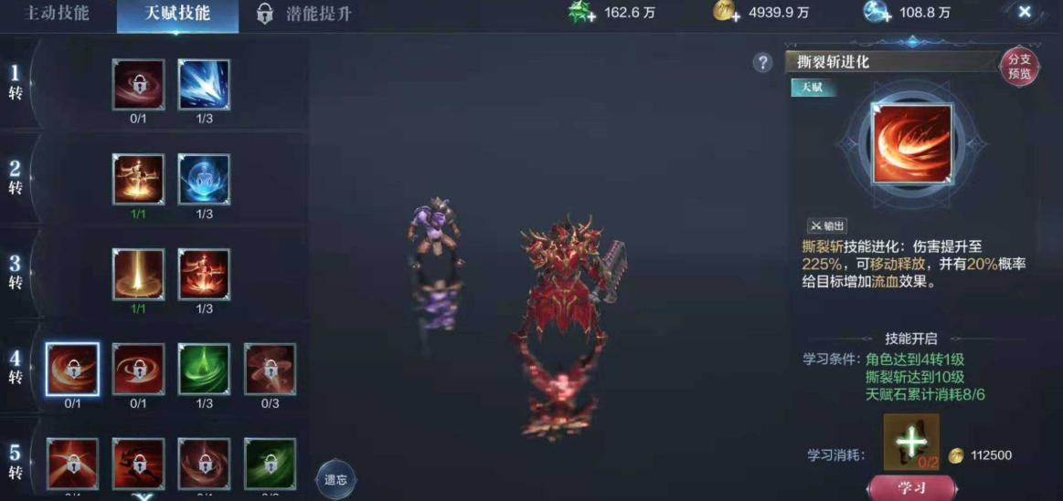 全民奇迹2剑士怎么拿双手剑 全民奇迹2剑士怎么拿双手剑