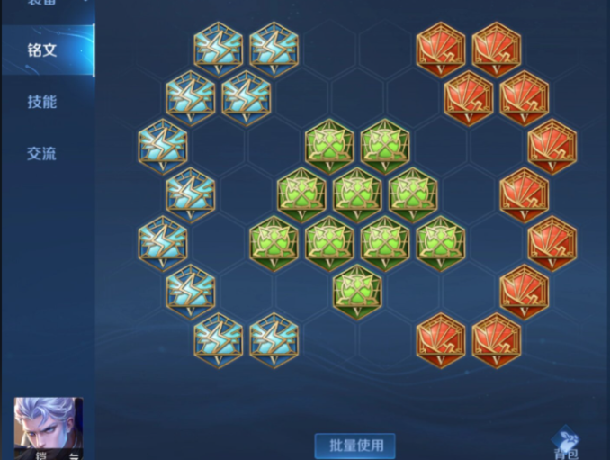 王者荣耀最强肉凯打野出装铭文怎么搭配