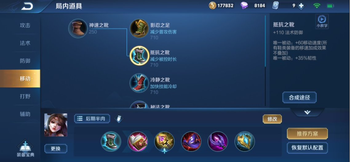 王者荣耀貂蝉肉装怎么出