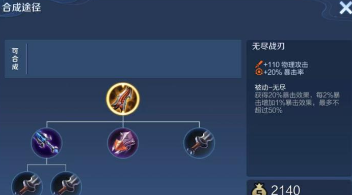 王者荣耀阿珂必须出的装是什么