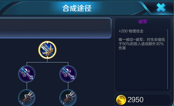 王者荣耀阿珂必须出的装是什么