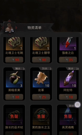 地下城堡3强者之血怎么获得 地下城堡3强者之血怎么获得