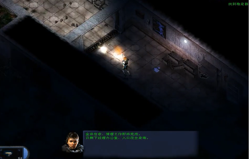 孤胆枪手2隐藏点地图怎么玩