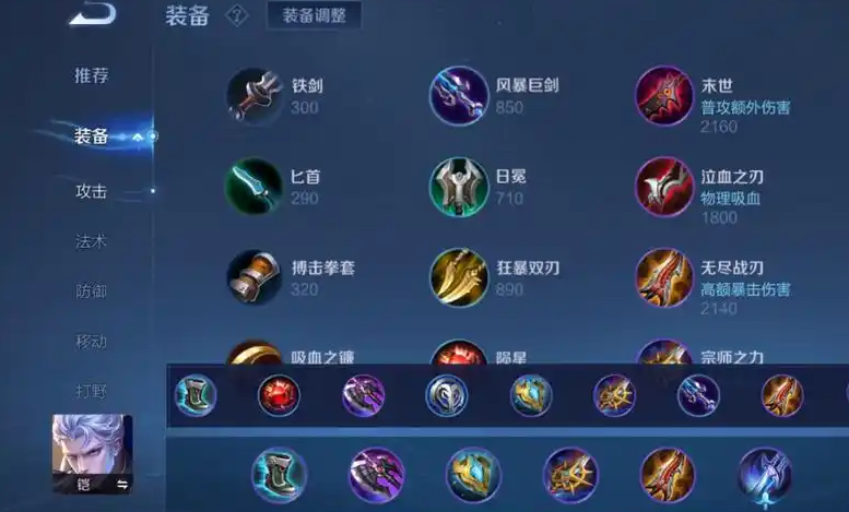 冰原守卫者钻石怎么来