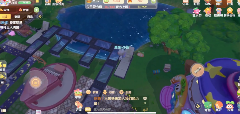 摩尔庄园怎么在空中贴瓷砖