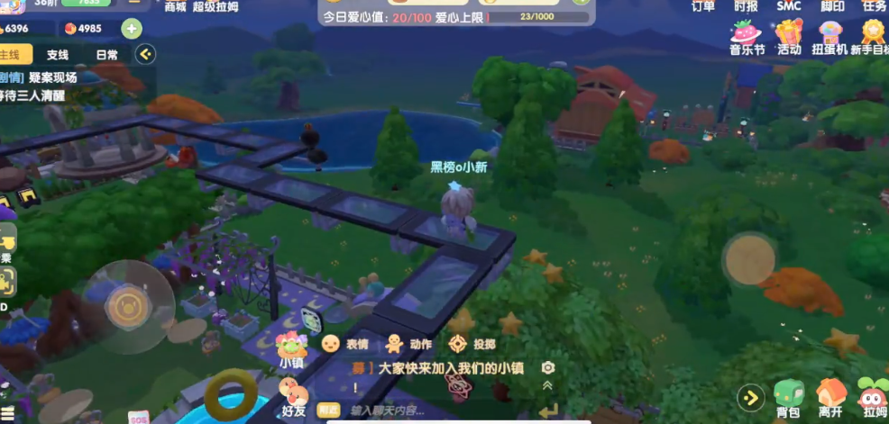 摩尔庄园怎么在空中贴瓷砖