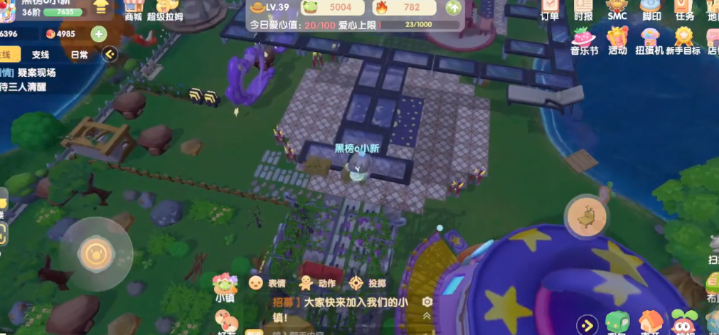 摩尔庄园怎么在空中贴瓷砖