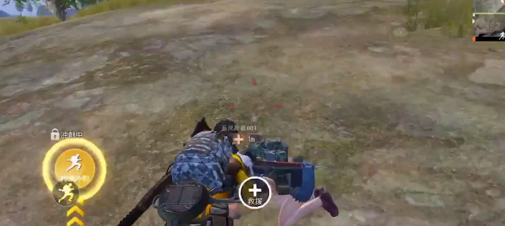 和平精英怎么救队友