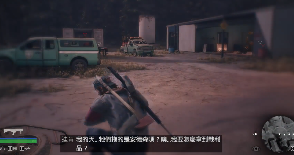 往日不再抓到悬赏目标后怎么办