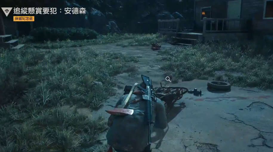 往日不再抓到悬赏目标后怎么办