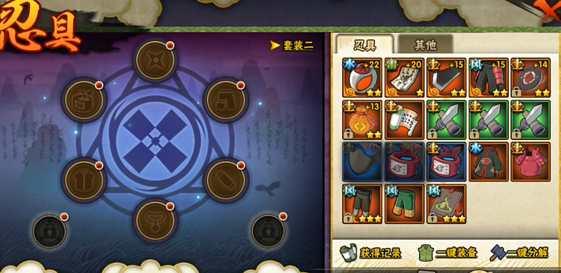 火影忍者手游忍具怎么用