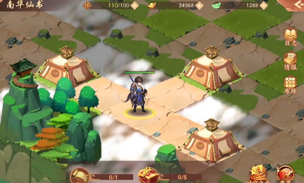 少年三国志2南华法经如何获得