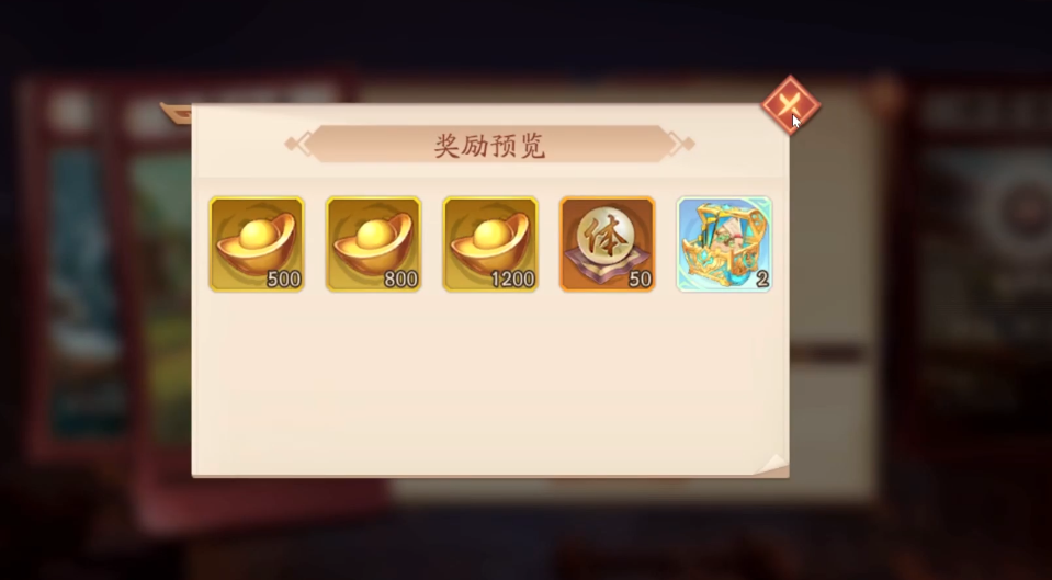 少年三国志2南华法经如何获得