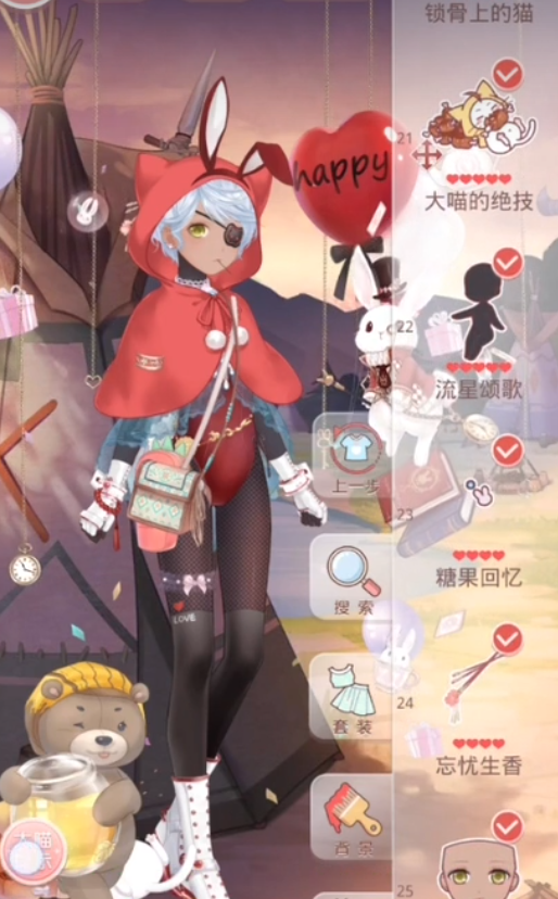 奇迹暖暖4-12公主级完美怎么搭配 奇迹暖暖4-12公主级完美怎么搭配