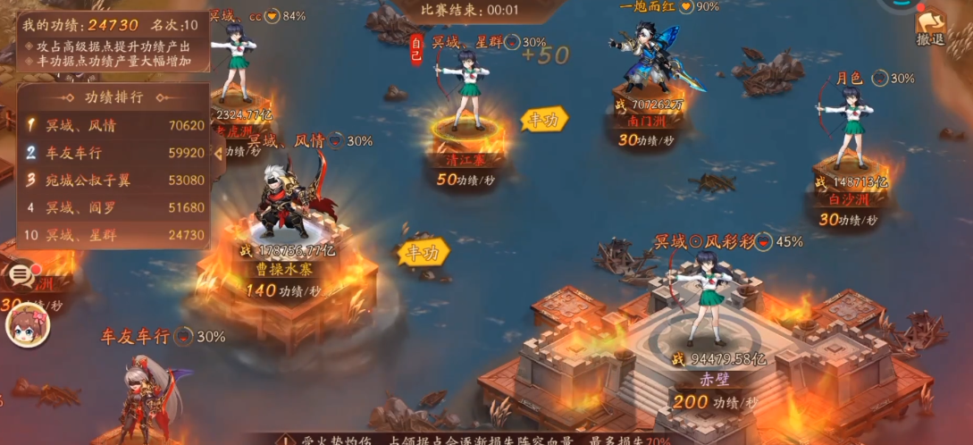 少年三国志2赤壁之战怎么玩 少年三国志2赤壁之战怎么玩