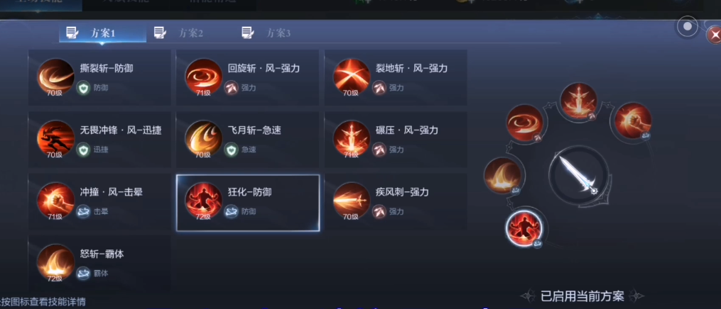 全民奇迹2骑士天赋加点怎么玩 全民奇迹2骑士天赋加点怎么玩