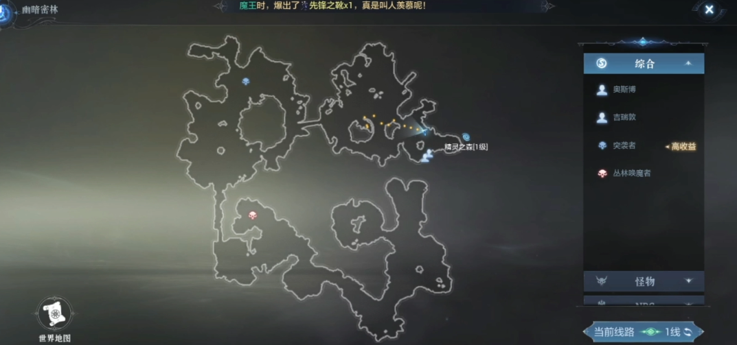 全民奇迹2小径任务怎么点 全民奇迹2小径任务怎么点