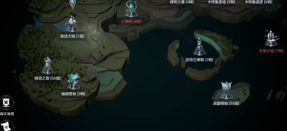 全民奇迹2小径任务怎么点