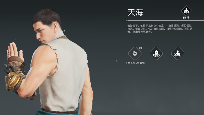 永劫无间怎么提高技巧