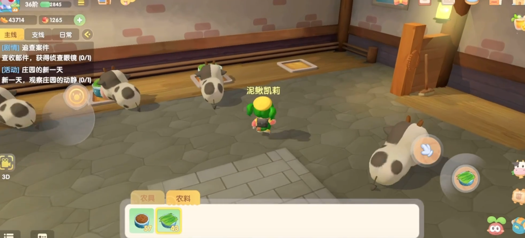 摩尔庄园鸡牛怎么进屋