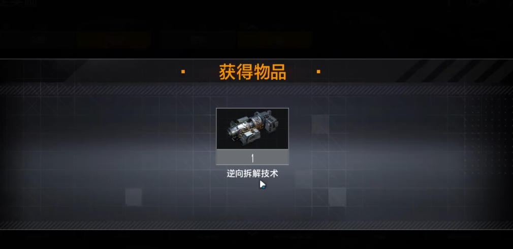 无尽的拉格朗日怎么拆解