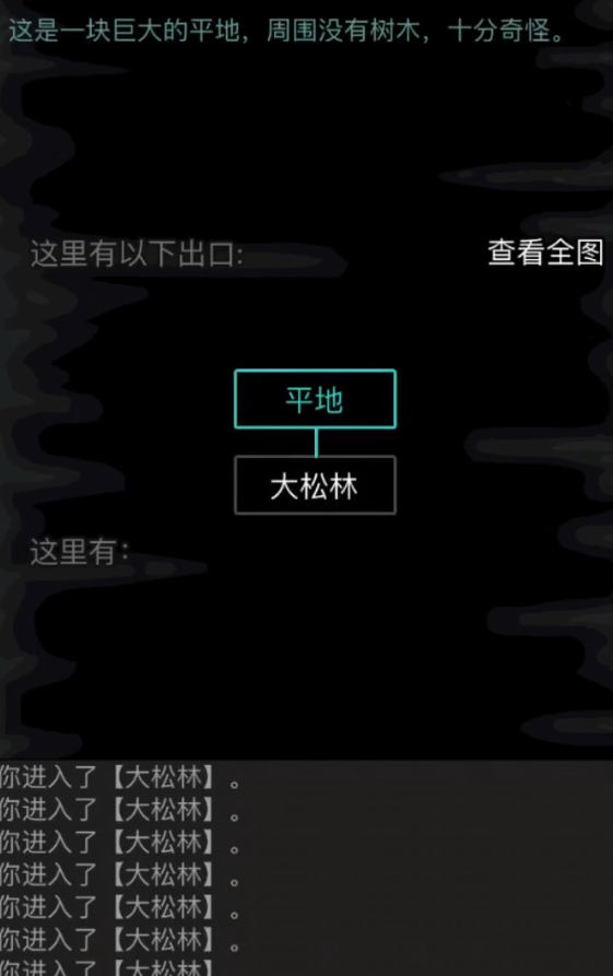 放置江湖大松林怎么过