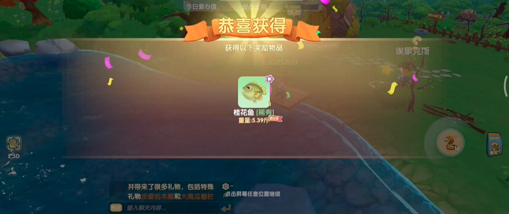 摩尔庄园雪精灵怎么获得 摩尔庄园雪精灵怎么获得