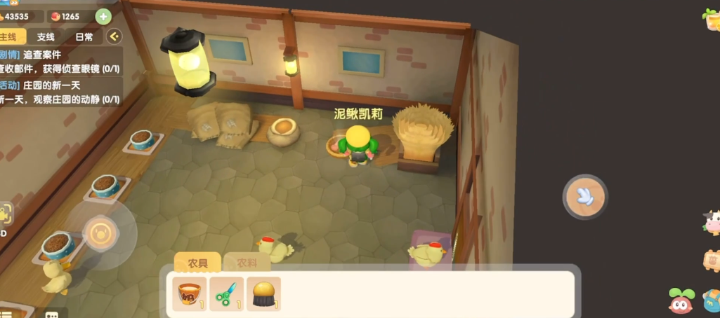 摩尔庄园动物出来怎么吃东西