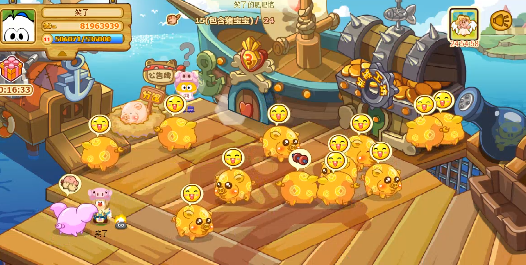 摩尔庄园彼得大帝怎么来