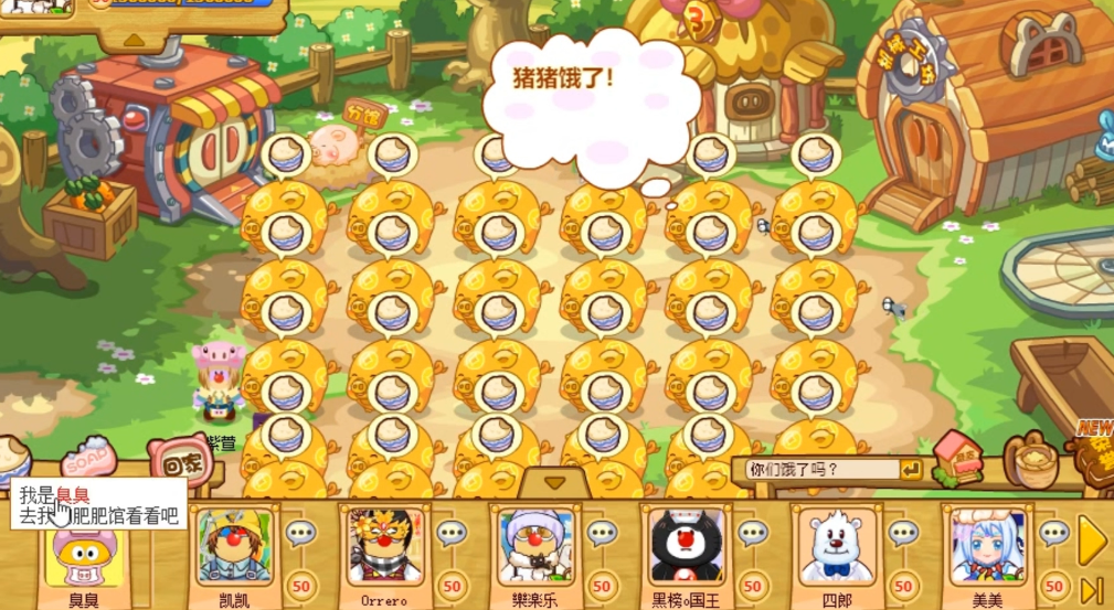 摩尔庄园彼得大帝怎么来