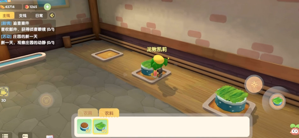 摩尔庄园动物出来怎么吃东西